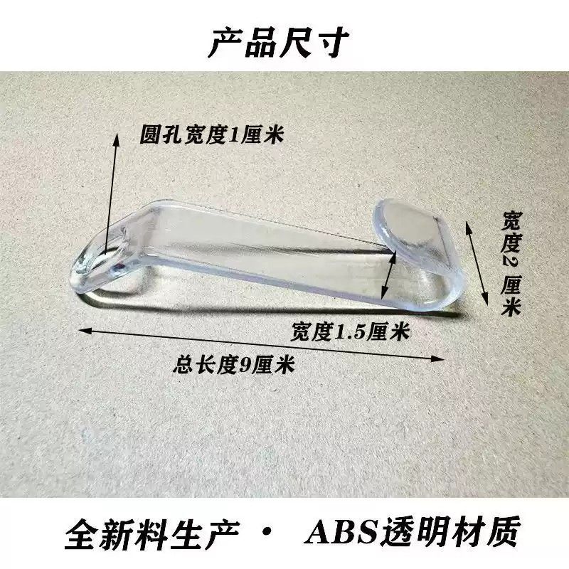加长款透明衣架连接挂钩服装店挂套装挂版神器耐用便携省空间