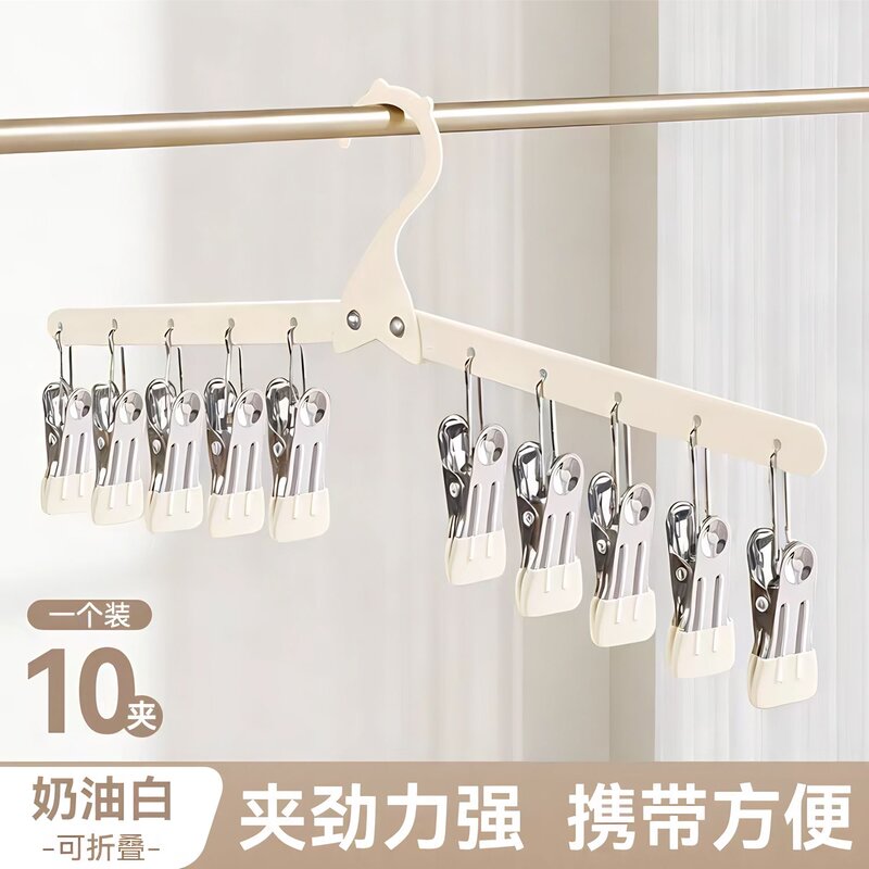 外出旅行便携式旅游出差折叠防风衣架金属衣架省空间多功能耐高温图片