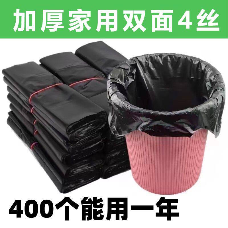 家用手提黑色油漆桶水桶垃圾袋厨房大垃圾袋加大加厚垃圾袋