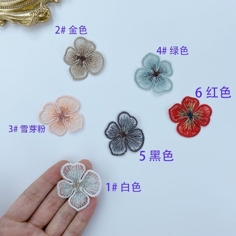 diy耳饰头饰辅料金线刺绣四瓣小花朵布贴装饰补丁手工配件