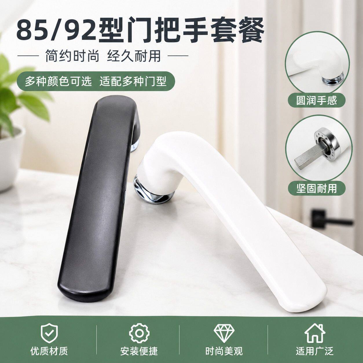 断桥铝合金转子把手加厚实心铸钢连接头老款门窗通用手柄配件