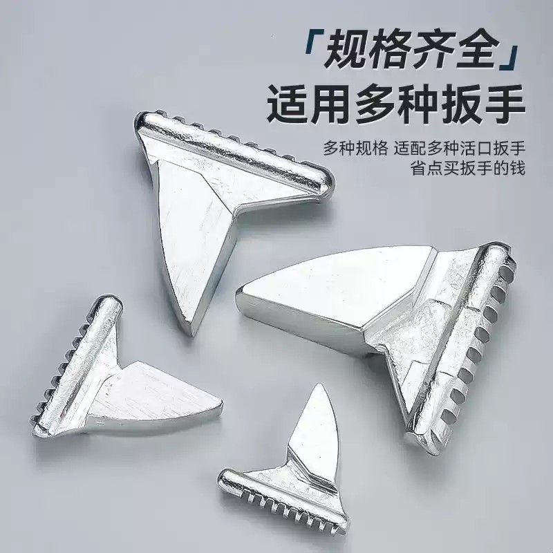 活口扳手维修替换配件涡轮滚轮插销普通活动扳手内部损耗件零件