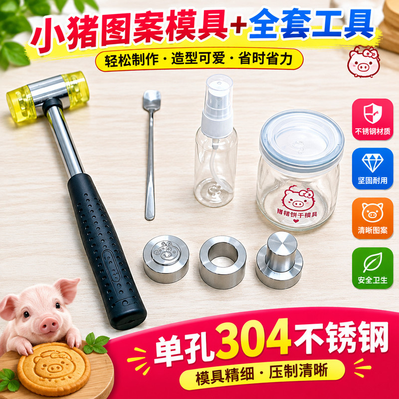 家用奶片压片机小型手动奶粉压片神器卡通模具自制宝宝奶片器