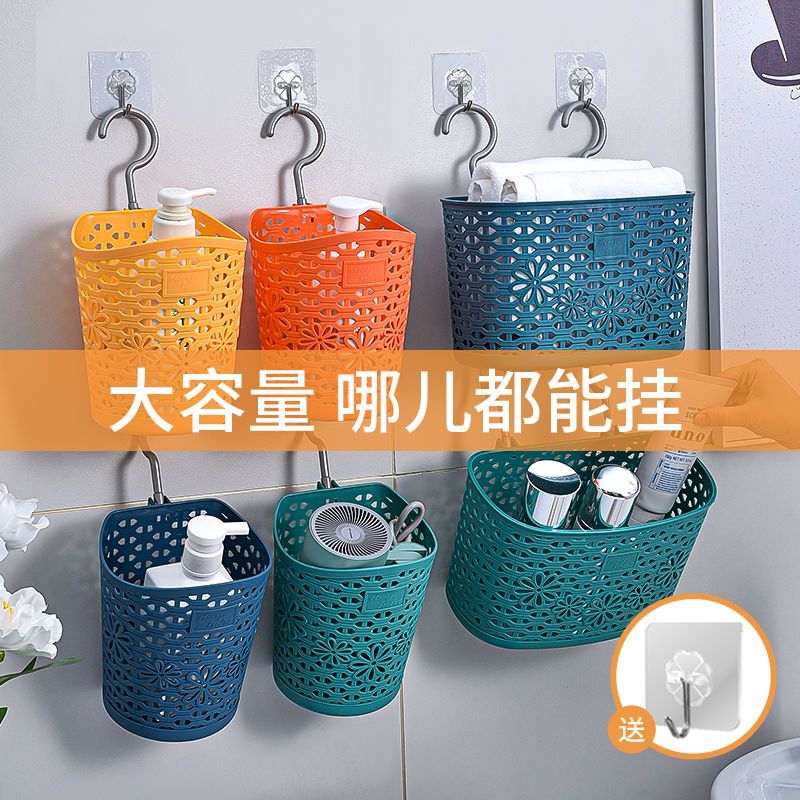 房间防水悬挂收纳篮厨房浴室免打孔无痕多功能收纳置物挂篮