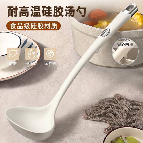 德国铂金硅胶锅铲家用不粘锅专用耐高温食品级炒菜铲子大号盛汤勺