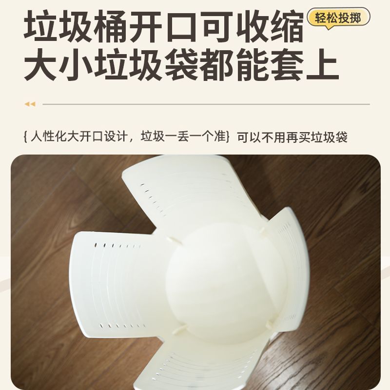 家用厨房客厅缩口式可调节大容量无盖挂耳多功能垃圾桶