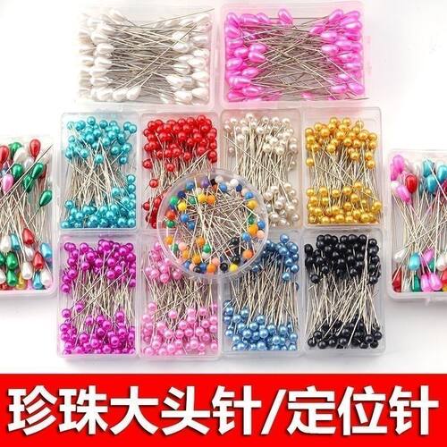 裁缝立裁定位大头珠针手工缝纫棉花娃娃衣物固定用珠针