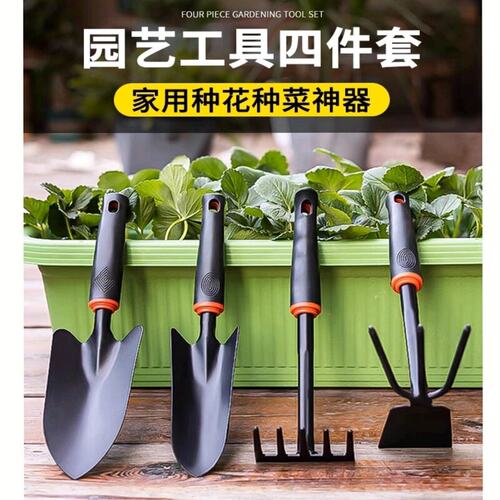 加厚花园花铲农用栽花铁锹耙子锄头户外铲土除草赶海工具神器