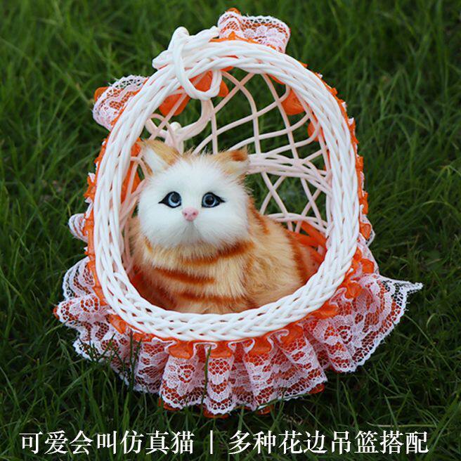 花边吊篮皮毛小动物工艺品猫咪兔子小狗会叫儿童毛绒礼物