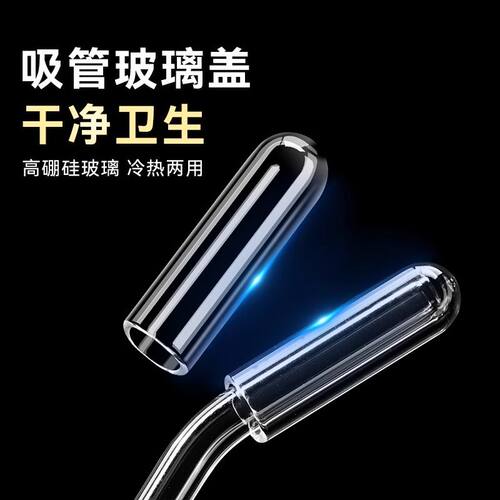 吸管防尘塞盖帽通用配件保护套大口径非一次性高硼硅玻璃盖子