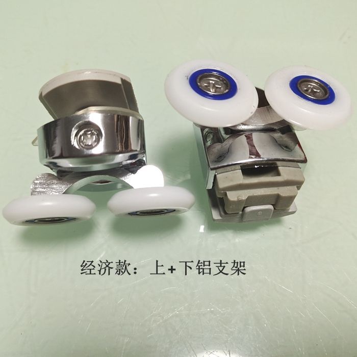 不锈钢双轮老式扇形圆弧淋浴房配件浴室推拉玻璃门移动滑动滑轮