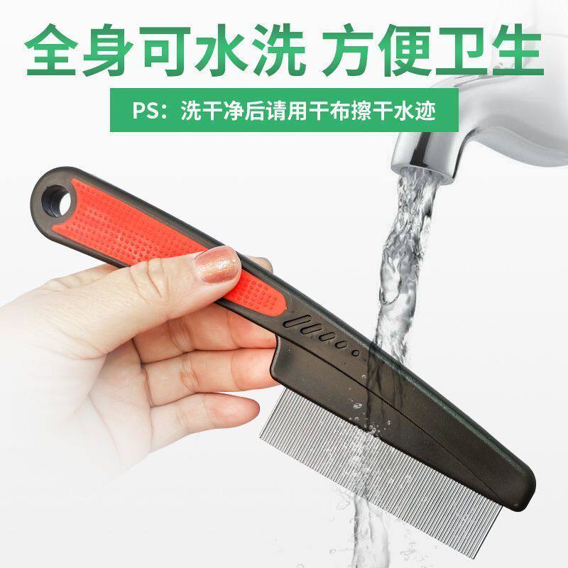 家用加密超密齿篦子梳子儿童女士去头屑虱卵刮头梳理头发神器