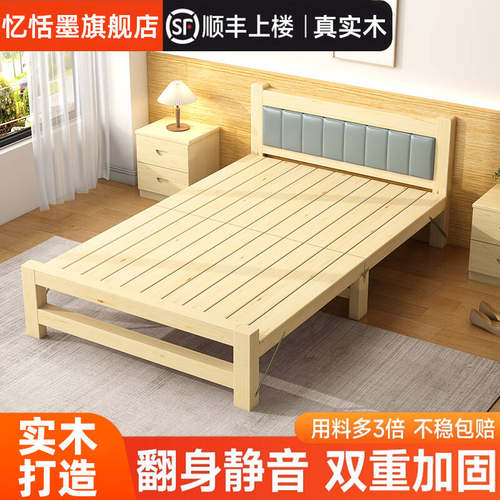 折叠床出租房用简易小床