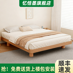 榻榻米实木床卧室家用现代简约风格床1.5大床1.8单双人床家具床架