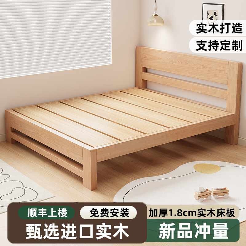 实木床1.8米主卧双人床