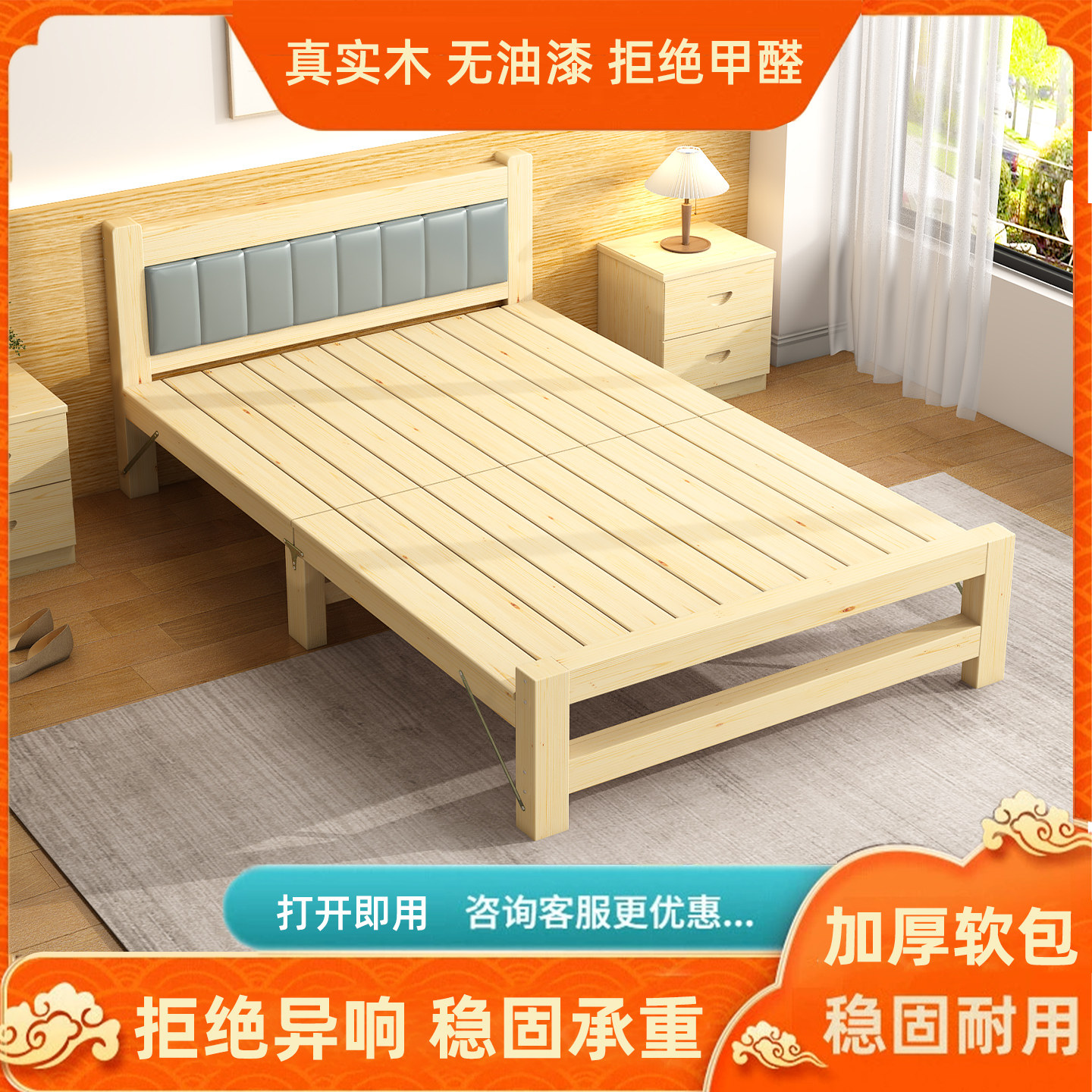 单人床折叠床出租房用简易小床
