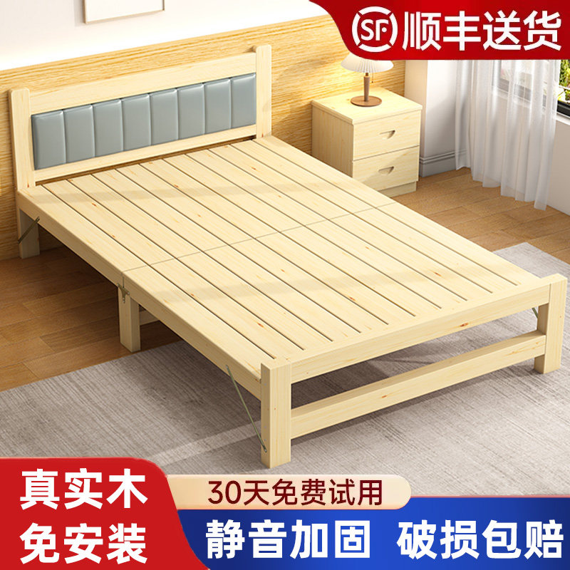 出租房用折叠床简易小床实木办公室午休床1米家用成人1.2米单人床