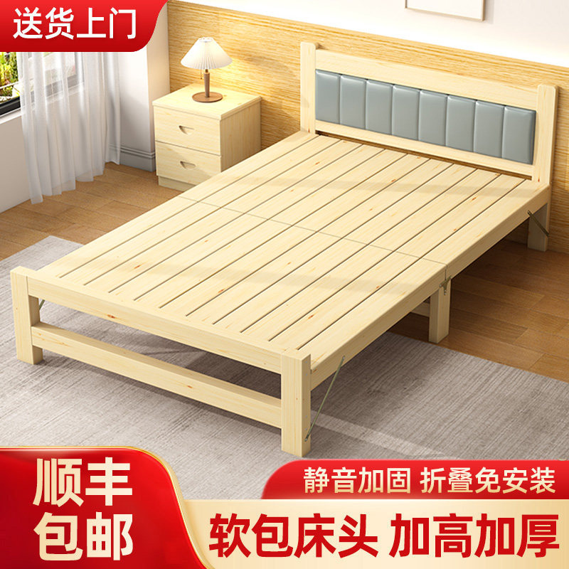 单人床折叠床出租房用简易小床实木办公室午休床1米家用成人1.2米
