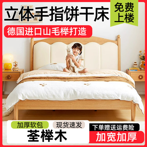 全实木床简约现代家用1米8双人床出租房用榉木储物1.5米单人床架