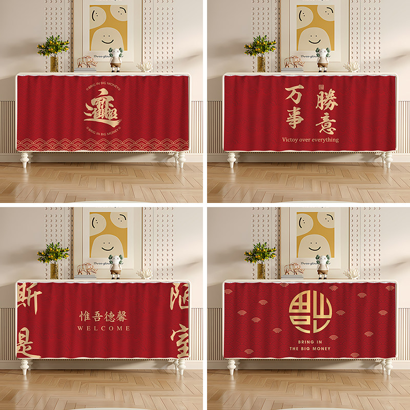 喜庆无门柜子遮挡帘柜门帘遮丑免打孔桌布帘子橱柜鞋柜菩萨防尘帘图片