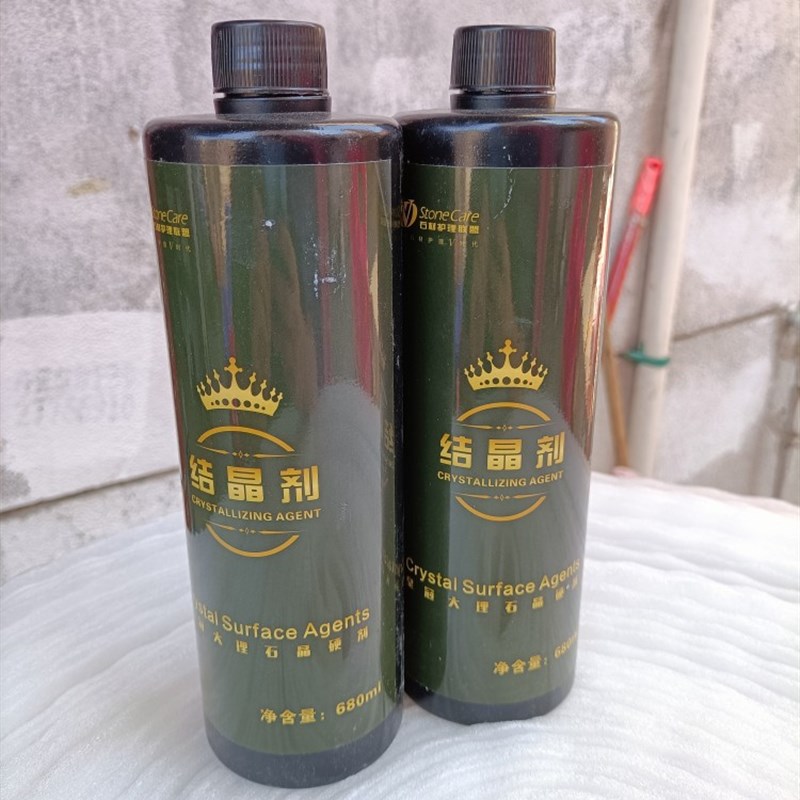 VD-晶a面剂大理石人造石水磨石A结晶硬化抛光养护封釉清洁剂抛光