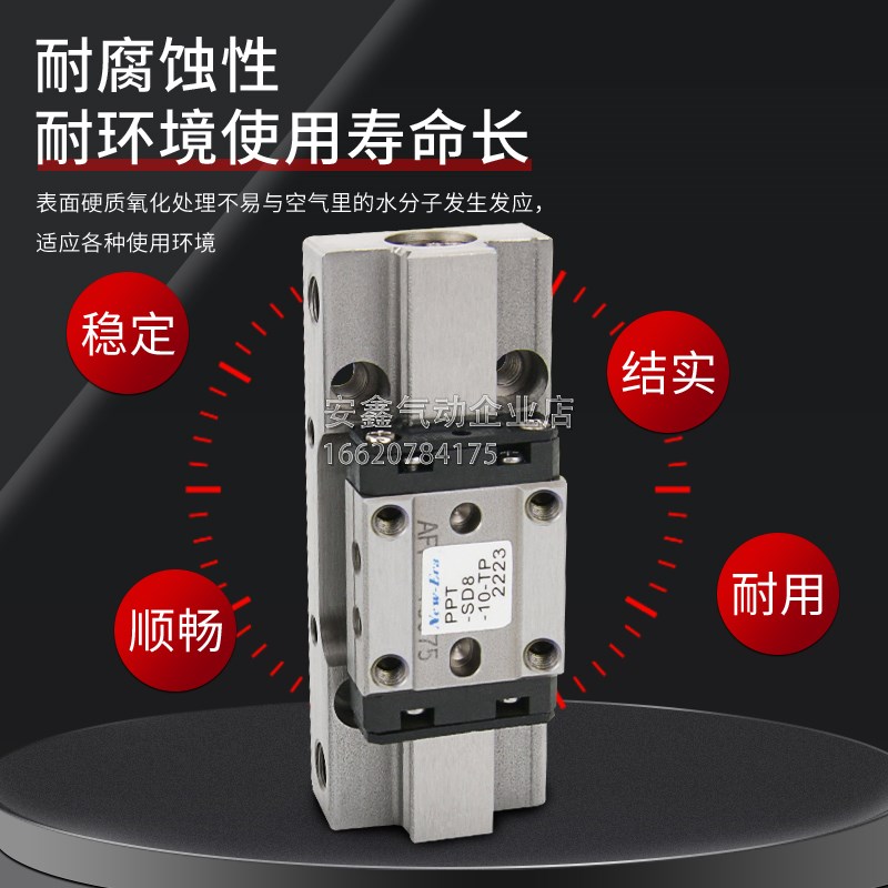 NOK/新时代气缸PPTF PPTFS-SR16-20-30-TP/PP/LP/TPQR/PWPQR/LPQR