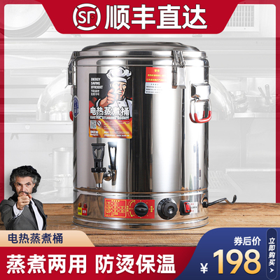 熬骨头汤桶高汤桶商用卤水桶热水器烧水桶304食品级W电不锈钢汤锅