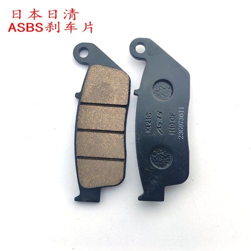 适用原厂 宗申赛科龙 睿途 RT3 ZS2C50T-3 RT3C 前后刹车片 碟刹