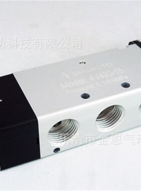 耐磨电磁阀c 4V420-15 双电控 气缸电池阀 AC220V 多种电压