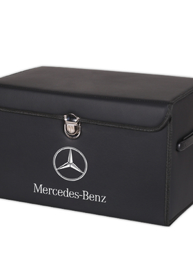 奔驰E300L汽车内装饰用品GLC26B0L后备箱储物箱收纳盒C200改装A级