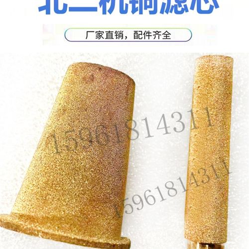 北二机M1420E 1320E M1432 M1450主轴滤芯过滤U器铜芯外圆磨床配