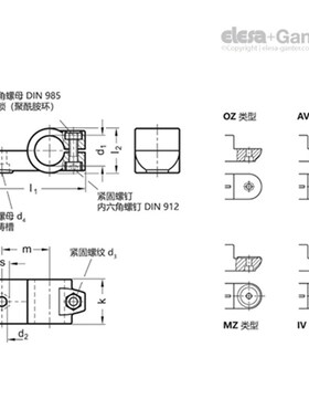 Elesa+Ganter伊莉莎冈特  GN 278R 旋转管夹头 铝制