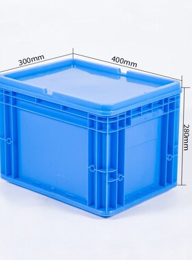 京佳乐物流箱JE221n1外径:400*300*280mm蓝色平盖可定制