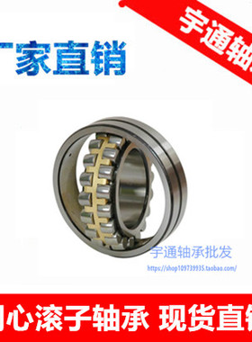 调心滚子轴承22215CAl W33 3515 75*130*31 内径75mm外径130mm厚3