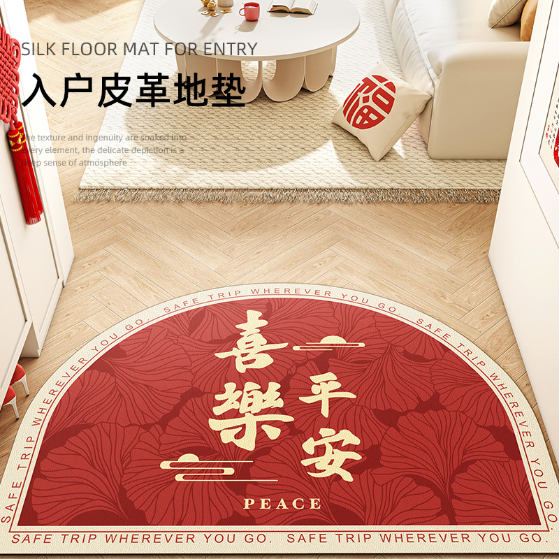 平安喜乐入户地垫进门psvc可擦免洗半圆脚垫皮革除尘耐脏防滑门垫