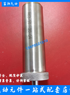 阻挡气缸缓冲器 RSA-50 RSs1H-50 RS2H-R50 RS2H-R63 内置型缓冲