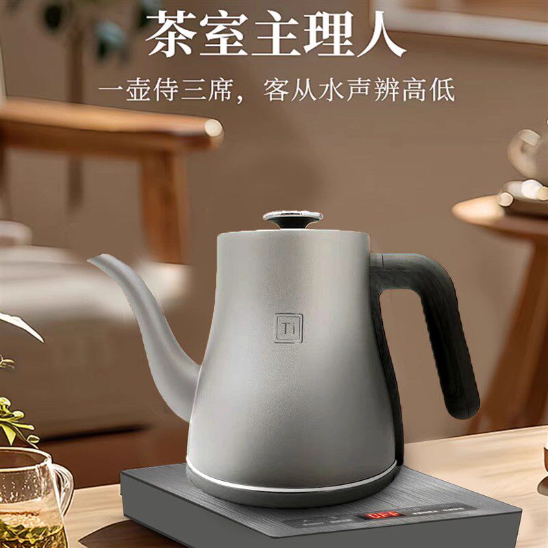 纯钛烧水壶单壶家用电热水w壶泡茶高端全自动茶台一体电茶炉