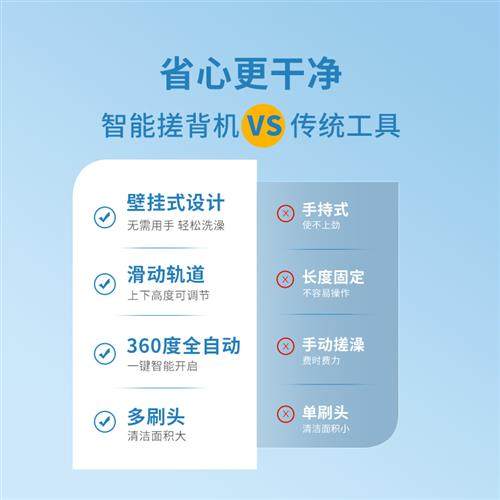 极速小项智能电动洗澡搓背仪自动B搓澡搓后背神器搓灰泥澡刷壁挂,个人护理/保健/按摩器材,电动搓澡仪/洗澡仪,淘宝优惠券,粉丝福利购,淘宝优惠卷