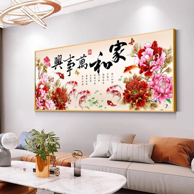 网红装家和万兴中客厅壁饰画沙事发背景I式荷花瓷画卧室墙挂画晶