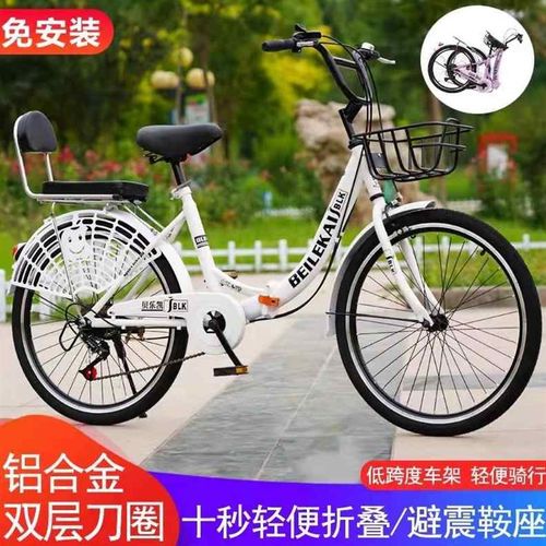 极速免安装折叠变速自n行车20222426寸学生男女成人实心胎代步单
