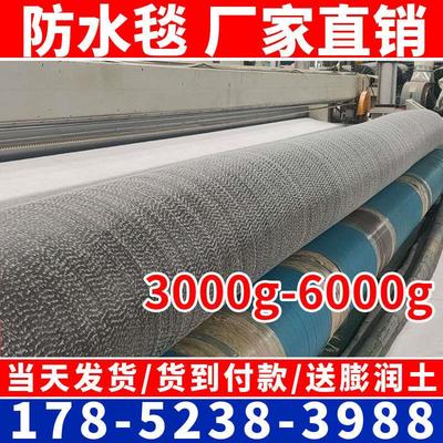 GCL钠基膨润土防水毯4000g5000g人工湖河道垃圾填埋场衬垫防水毯