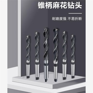 上海上工锥柄麻花钻头43 43.2 43.5 4A3.8 44 44.5 44.6 44.7-44.