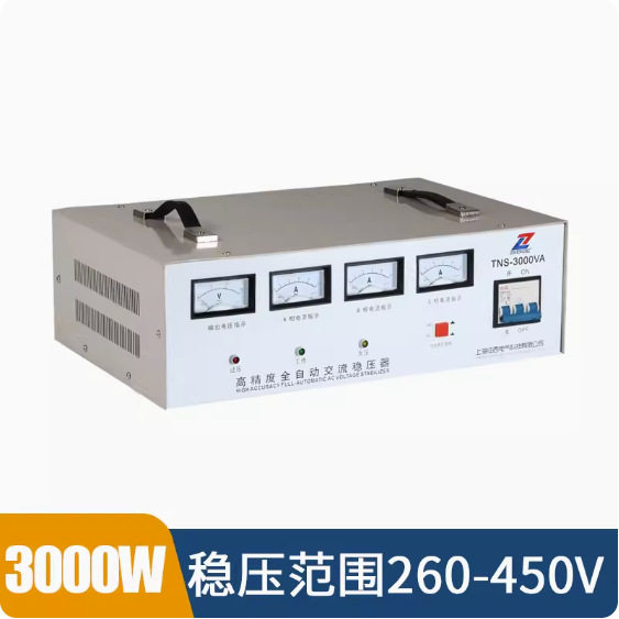 征西380V三相全自动稳压器100KVA数控机床稳压电源50KW激光机印刷