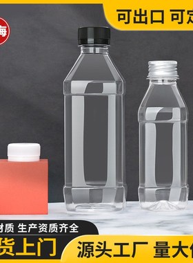 500ml矿泉水瓶塑料透明pet方形酵素酸梅汤O牛奶果汁分装一次性瓶