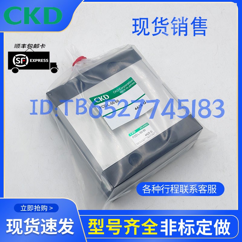 CKD带锁气缸SCM-hQ-00-40B-35-R SCM-Q-00-63B30-R SCM-CA-50D25-