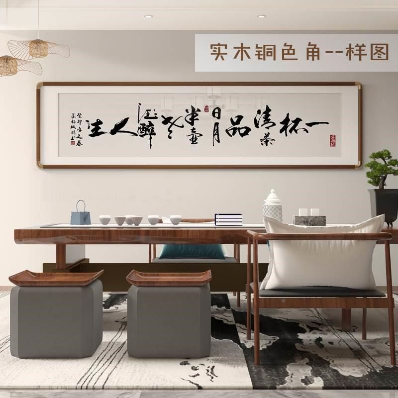 真迹书法字画g民宿酒店茶室挂画新中式客厅沙发背景墙装饰画办公,家居饰品,现代装饰画,淘宝优惠券,粉丝福利购,淘宝优惠卷