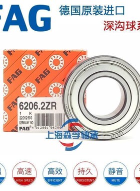 德国FAG电机轴承 6319 6320 6321 6322 6324 6326 C3 -2RSR .2ZR