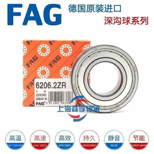 德国FAG电机轴承 6319 6320 6321 6322 6324 6326 C3 -2RSR .2ZR