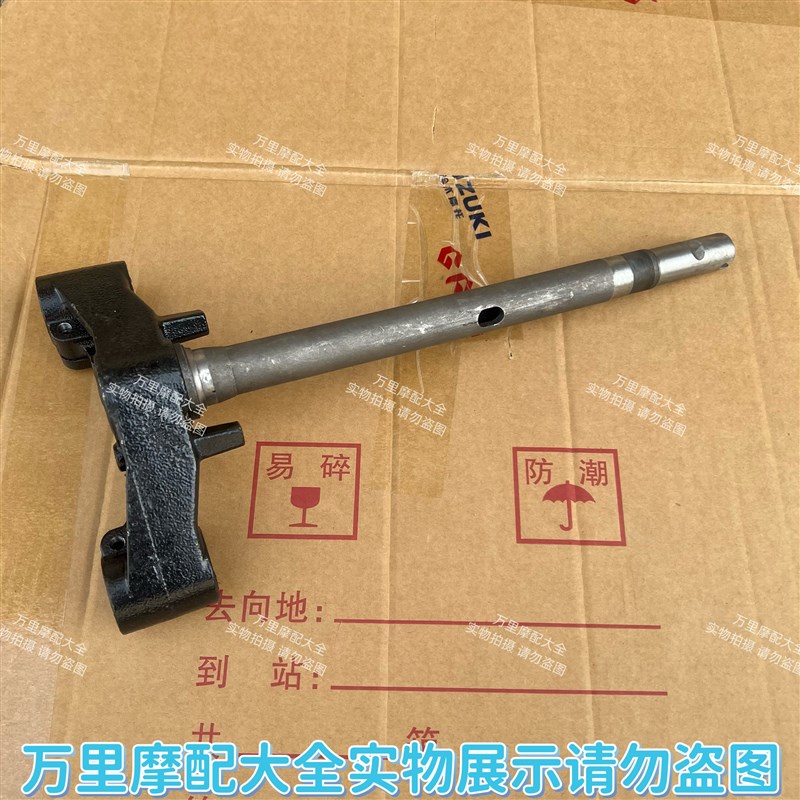 适用铃木海王星HS125T福星AN125超人FQS150T蓝金巨星前减震方向柱