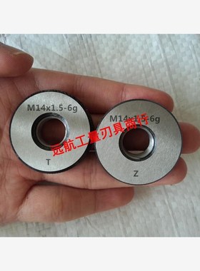 新款高质量螺纹塞规.环规 m51x1x.5 m51x1 m41x1 m54x1现货